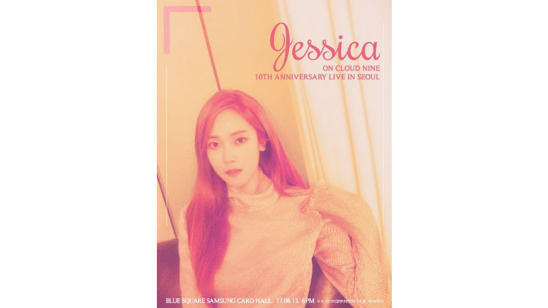 [SBS Star] Jessica Coming Back with 'Summer Storm'