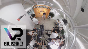 [비디오머그] 커리 인터뷰 VR