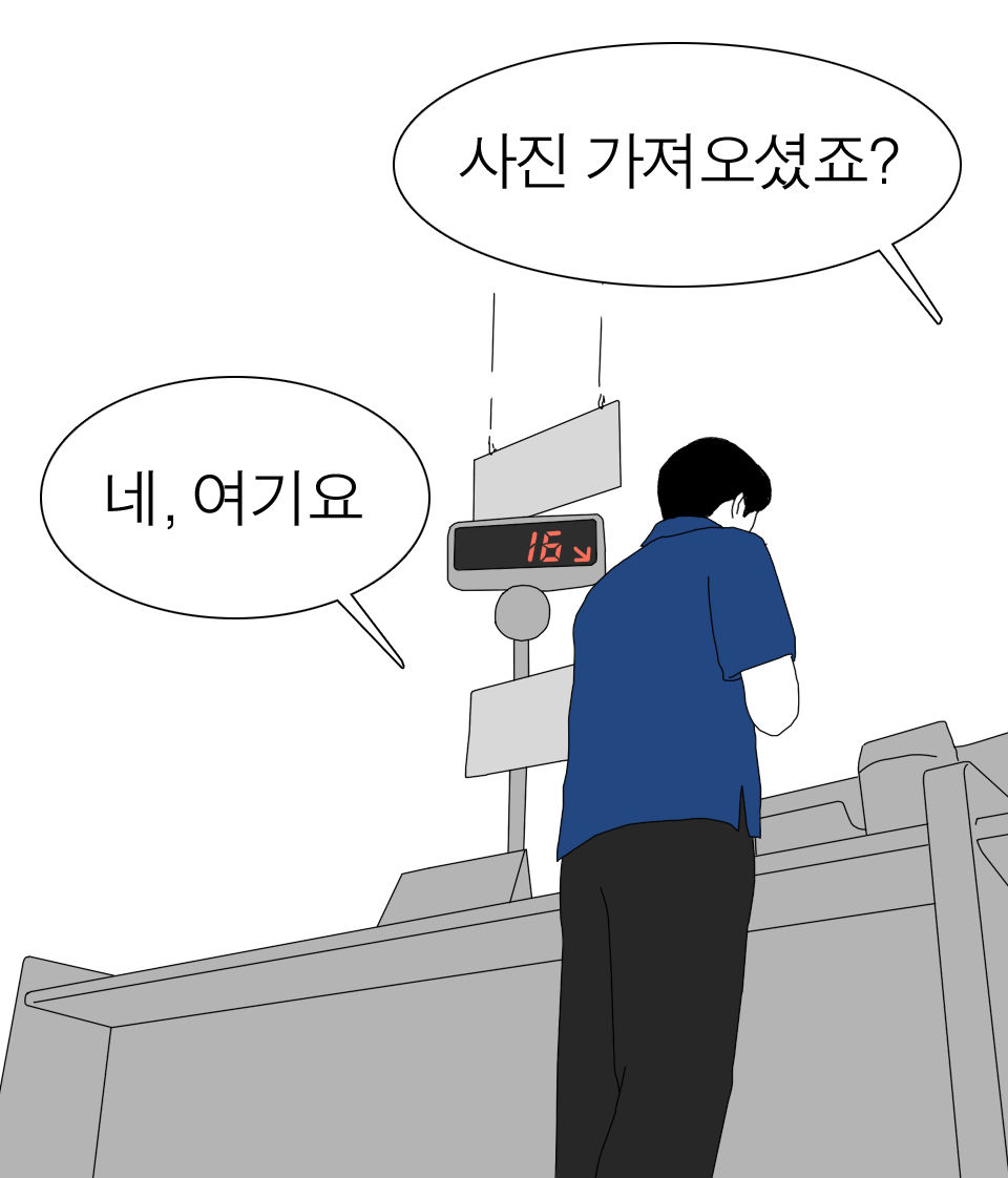 관련 사진