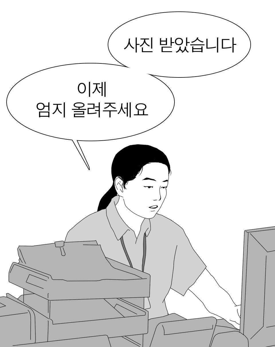 관련 사진