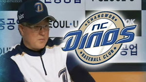 김경문 없는 NC, 김평호·양승관 코치도 떠난다