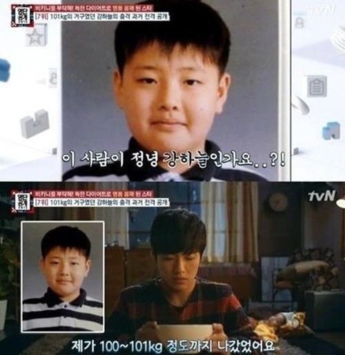[SBS Star] Kang Ha-neul Confesses, 'I don't eat dinner anymore