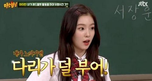 [SBS Star] Red Velvet's Irene has Smooth Legs Because of This!