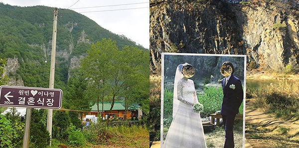 [SBS Star] Won Bin and Nayoung's Private Wedding Place Turns into Tourist Attraction