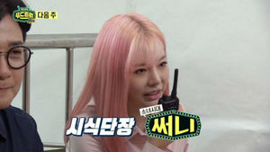 [SBS Star] Girls' Generation Sunny Becomes Special MC for 'Paik Jong-won's Food Truck'