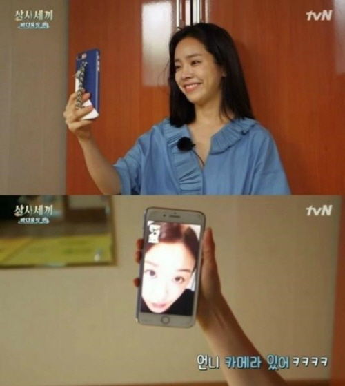 [SBS Star] Han Ji-min's Older Sister Mesmerizes Many