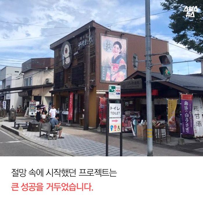 메인이미지  15 : 절망 속에 시작했던 프로젝트는
큰 성공을 거두었습니다.