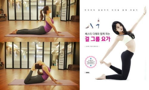 [SBS Star] K-POP Girl Idols' Unique Certificates!