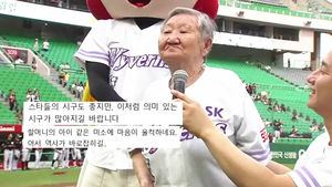 [오!클릭] 위안부 피해자 길원옥 할머니, 뜻깊은 '시구'