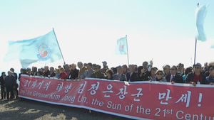 [지금 북한은] 김일성·김정일·김정은 칭송…행사 위해 모인 외국인들