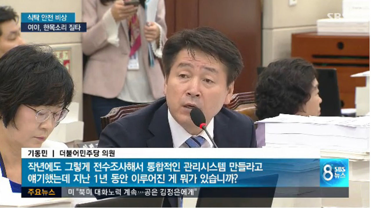 [취재파일] '내부자들'이 처음 알린 살충제 달걀…'공장식 양계 바꿔야