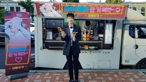 [SBS Star] Block B's P.O Repays Love to Fans with Coffee Truck!