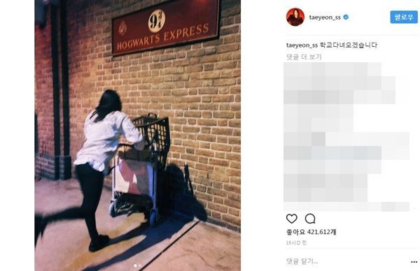 [SBS Star] Harry Potter Maniac Taeyeon Visits Platform 9 3/4 at King's Cross Station