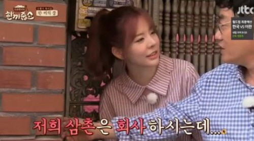 [SBS Star] Lee Kyung-kyu Bows at Sunny after Hearing Who Her Uncle is