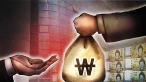 자물쇠가 600만 원? 지출 뻥튀기로 2억 횡령한 아파트 경리