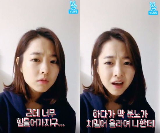 [SBS Star] Actress Park Bo Young to Get Ankle Surgery