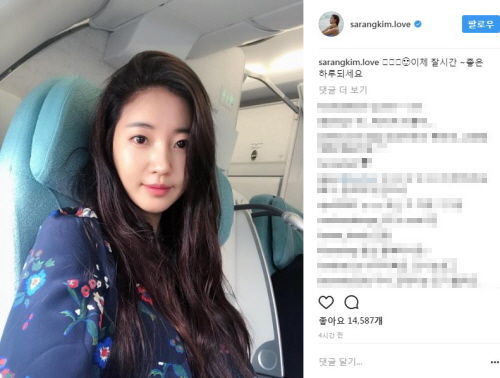 [SBS Star] Kim Sa-Rang Heading to New York for its Fashion Week!