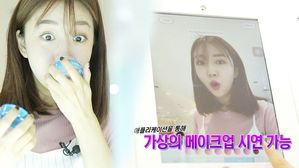 [SBS Star] Indonesian Beauty Bloggers Reveal Love Toward K-beauty!