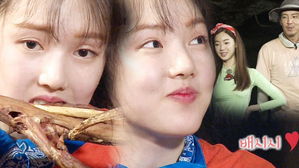 [SBS Star] GFRIEND Yerin to Show the Most Exotic 'Mukbang' on 'Law of the Jungle'