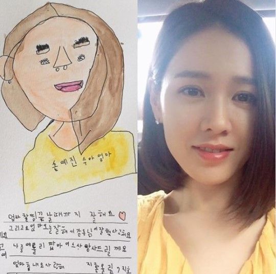 [SBS Star] Son Ye Jin Uploads a Portrait Which Her 'Son' Drew for Her