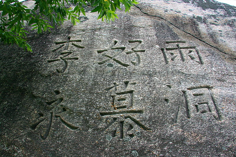 선비문화탐방로 22