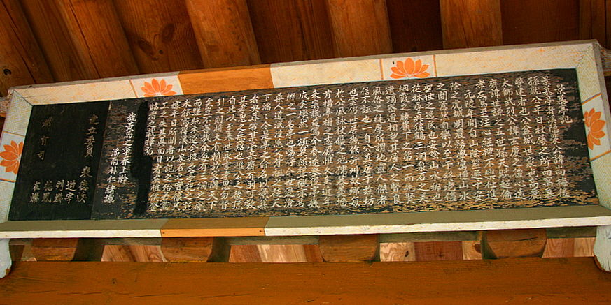 선비문화탐방로 25