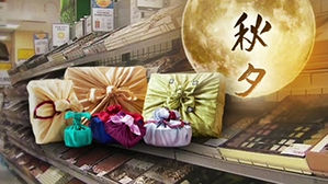 추석 당일 전국 대부분 지역서 보름달 볼 수 있을 듯