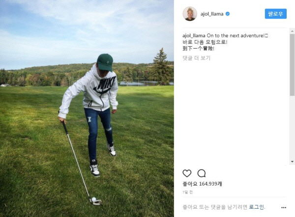 f(x) Amber to Star in an American Independent Film