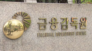 "연휴 전 차량 무상점검하고 연휴엔 은행 탄력점포 이용"