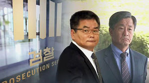 '박원순 제압문건' 본격 수사…어버이연합 전 간부 소환