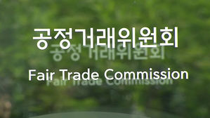 감리 나눠먹기…경북 7개 건축사회에 과징금 1억 3천만 원