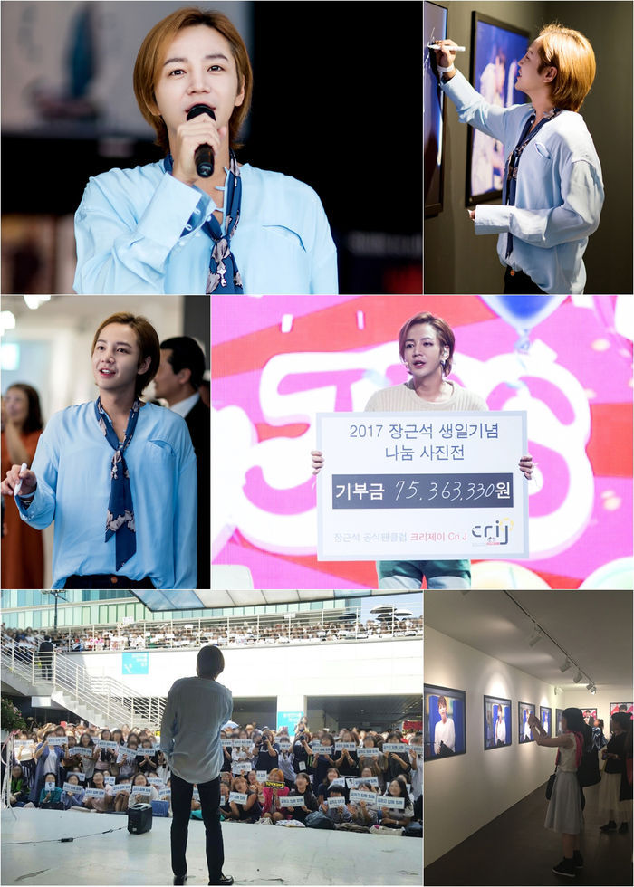 [SBS Star] Jang Keun Suk's Fan Club Donates 75M Won Exhibition Proceeds to Charity