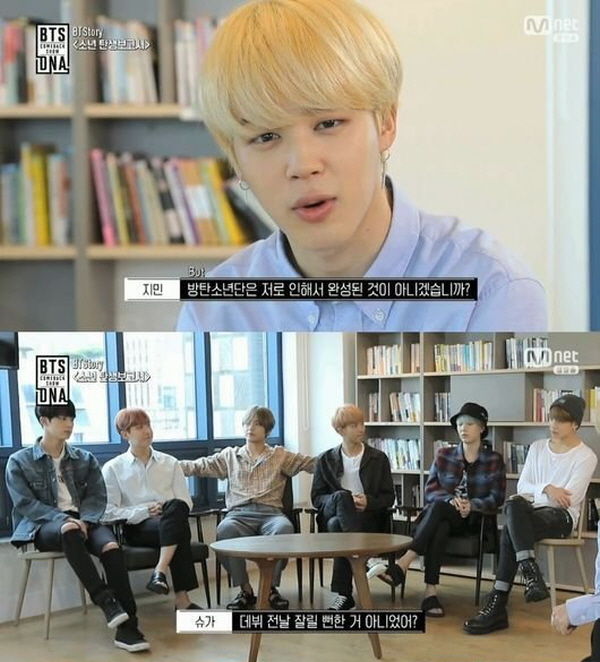 BTS Jimin May Not be Debuted as BTS Member?