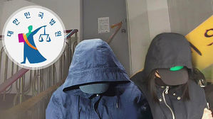 '인천 초등생 살해' 주범 징역 20년·공범 무기징역 선고