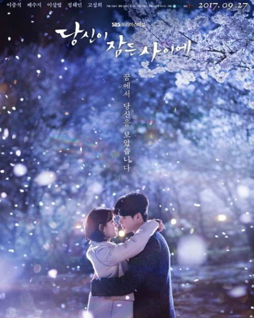 [SBS Star]Suzy Unveils Her Old Notebook from When She was a Trainee