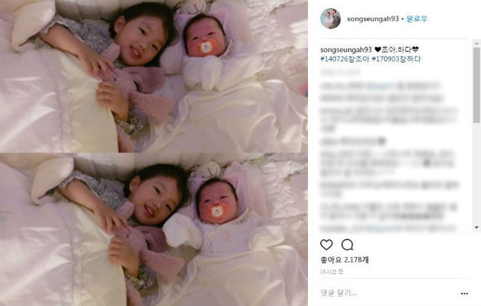 [SBS Star] Singer Jang Beom June Welcomes His Second Child