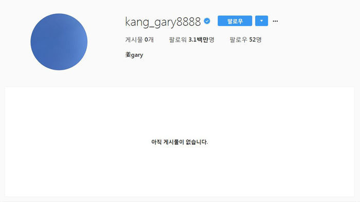 (10월1일/연휴용)[SBS Star] Running Man Members Lose Contact with Gary, 'Where are you Gary?