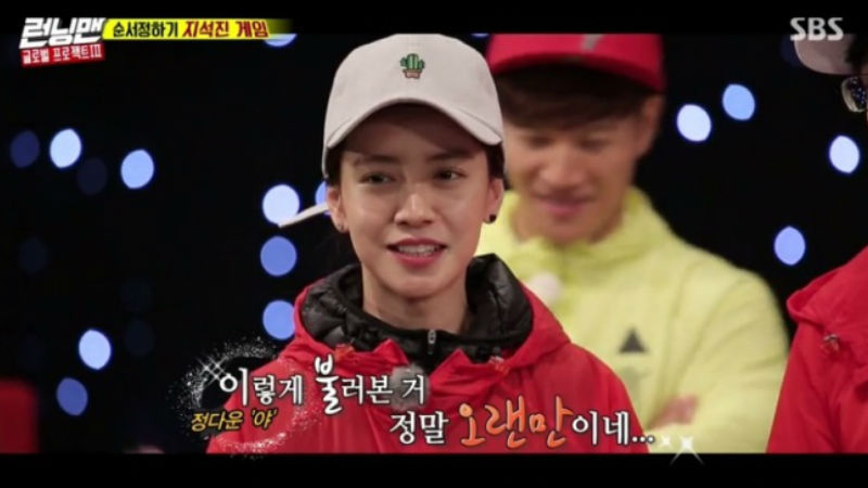 (10월1일/연휴용)[SBS Star] Running Man Members Lose Contact with Gary, 'Where are you Gary?