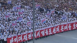 [지금 북한은] "미국 영영 없애버려야" 北 전역서 반미선동