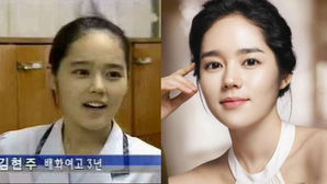 [SBS Star] Han Ga In Made Her Husband Yun Jung Hoon to Become a 'Thief'?