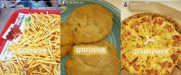 [SBS Star] AOA's Seolhyun Shares Her Special Dieting Method