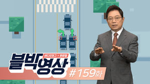 비디오머그(블박영상)_제159화 ‘도로 위의 불문율’ 2차로 같은 1차로서 끼어들기 사고