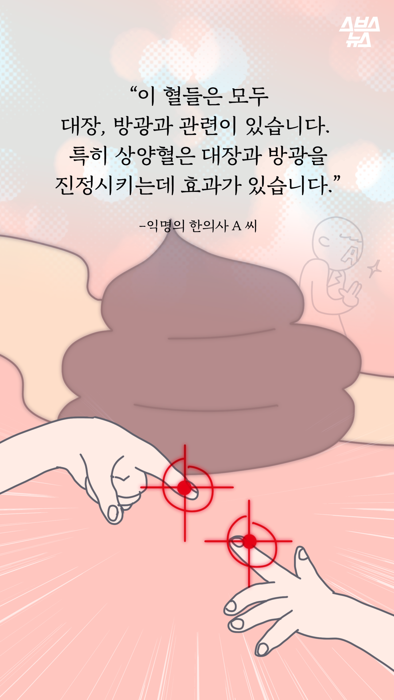 막히는 고속도로에서 그분이 왔다…'급똥', 참는 방법 있을까?