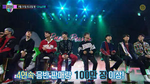 [SBS Star] VIDEO: EXO to Appear in This Week's SBS 'PARTY PEOPLE'