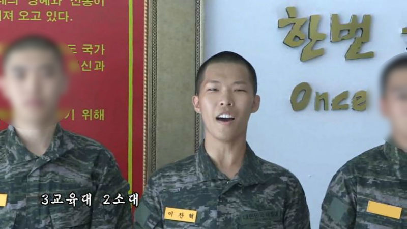 [SBS Star] AKMU's Lee Chan-hyuk Sends a Message Through Marine Corps' Official Blog
