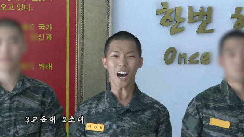 [SBS Star] AKMU's Lee Chan-hyuk Sends a Message Through Marine Corps' Official Blog