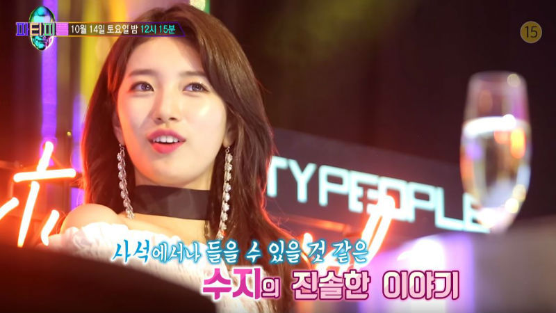 [SBS Star] VIDEO: Suzy to Show-off Her Musical Talent at SBS Party People