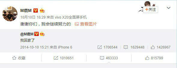 [SBS Star] EXO Luhan to Celebrate the Day He Moved Back to China