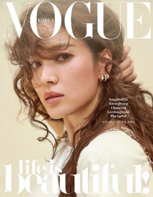 [SBS Star] Song Hye-kyo Grace the Cover of Vogue Korea