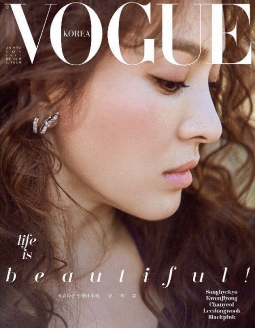 [SBS Star] Song Hye-kyo Grace the Cover of Vogue Korea